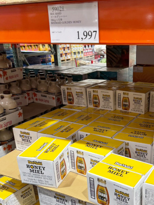 ビーメイドゴールデンハニーが安い