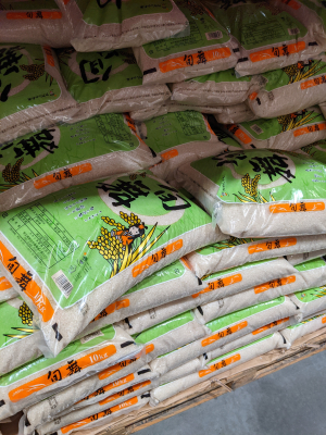 旬舞って産年がわからない