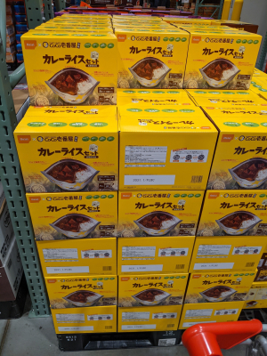 ココイチのカレーライスセット