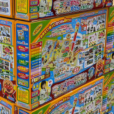 アンパンマン もっと知りたい！言葉図鑑 物知り図鑑