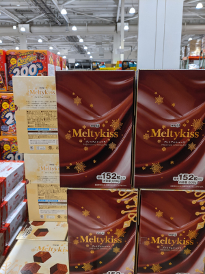 メルティーキッスあった