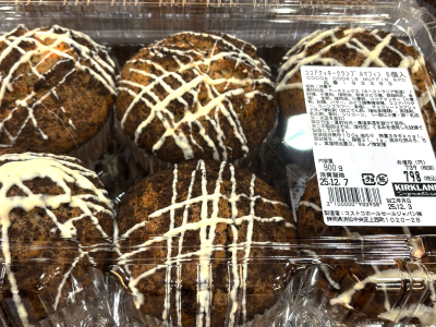 新しいマフィン登場！ココアクッキークランブル