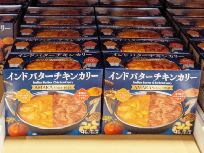 AMARAインドバターチキンカリー