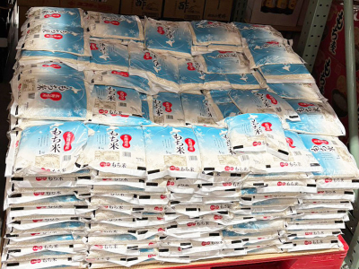 もち米に1kgが出た