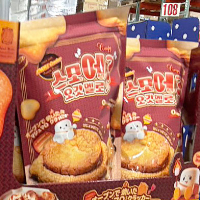 マシュマロの新商品