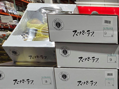 スーパーラフランスが割引