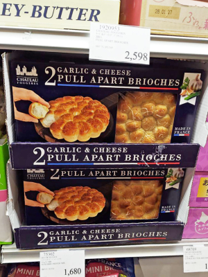 美味しそうなブリオッシュ