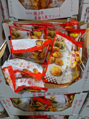 ひとくち焼き芋＆釜焼き栗アソート