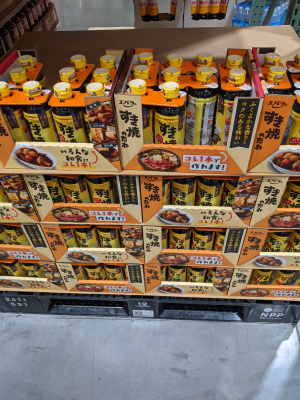 エバラすき焼きのたれマイルド