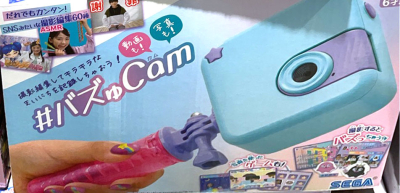 セガのトイカメラ！#バズゅCam
