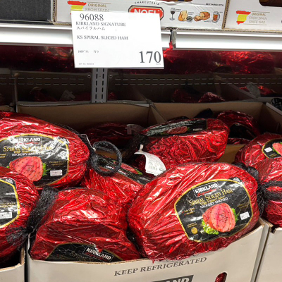 スパイラルハム入荷