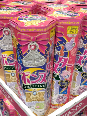 セボンスター入荷