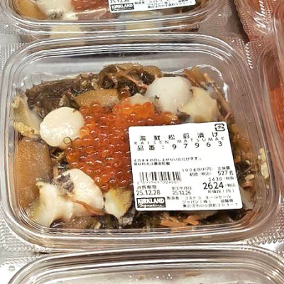 新商品！海鮮松前漬け