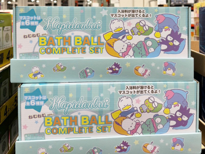 ねむねむバスボール はぴだんぶいコンプリートセット