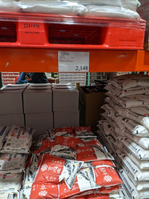 吉兆楽というお米