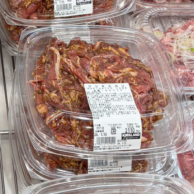 ジンギスカンあった！