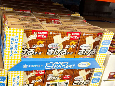 雪印メグミルク避けるチーズにスモーク登場