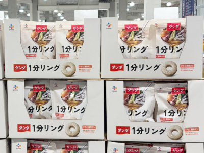 新商品！ダシダの1分リングだし