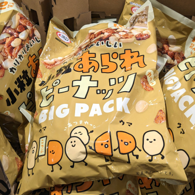 マルエス 小粒あられピーナッツ