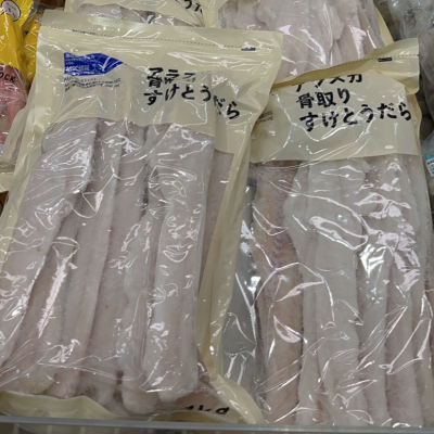 骨取り スケトウダラ