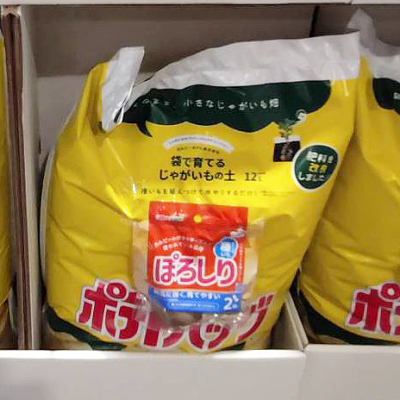 カルビー ポテトバッグ