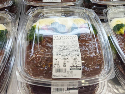 KS牛肩ロースのシチュー