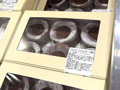 KSフォンダンショコラ