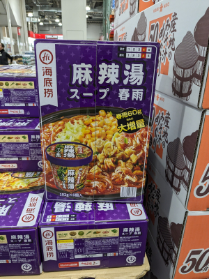 麻辣湯スープ春雨