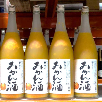 みかん酒