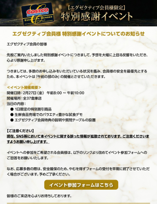 [3](名無し)さんの写真