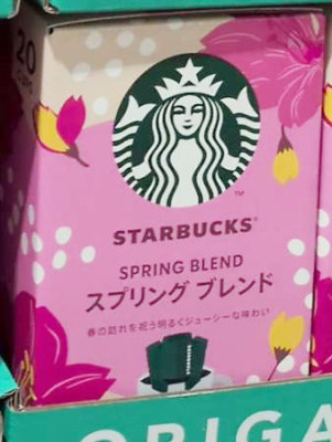 スタバ オリガミ スプリングブレンド