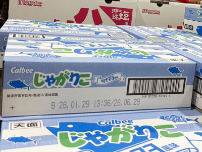 じゃがりこにツナマヨ風味登場