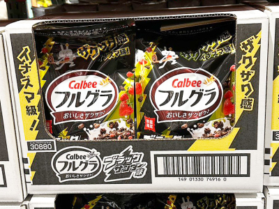 フルグラブラックサンダー！