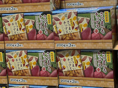 幸田商店さつまいもチップス