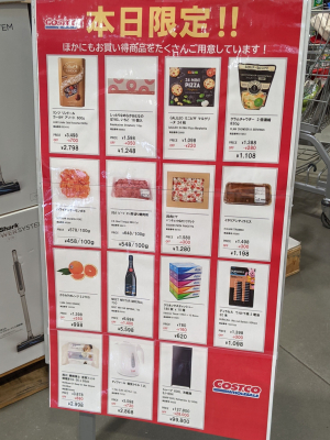 エグゼクティブ会員限定感謝イベントのレポート