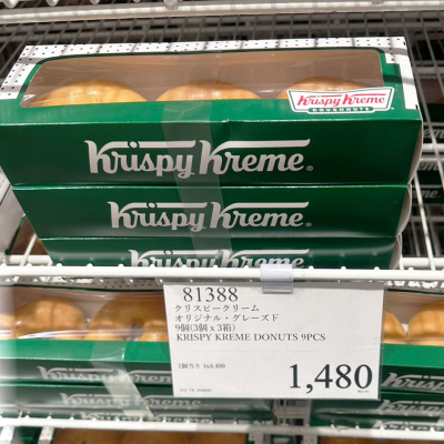 クリスピークリームドーナツが3個✕3箱に変わった