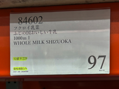 [1](名無し)さんの写真
