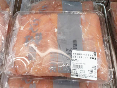 国産鶏のささみ