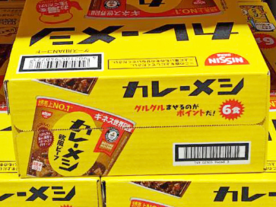 カレーメシに欧風ビーフ登場