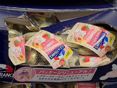 ミニシェルのパッケージがネットに変わってる！