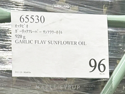 ガーリックフレーバーサンフラワーオイルがめちゃ安！