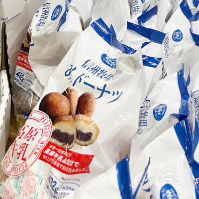 信州牧場のあんドーナツ