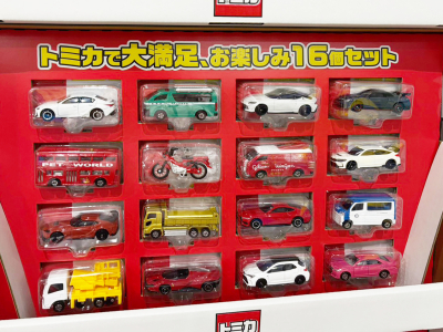 タカラトミートミカで大満足、16個セット