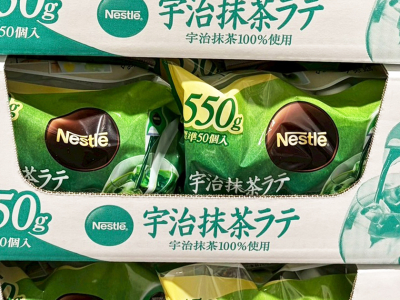 ネスレの抹茶ラテポーションがでた