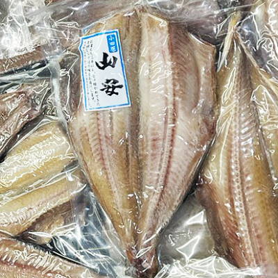 ほっけが冷凍真空パックになってた