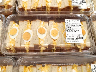 [2](名無し)さんの写真