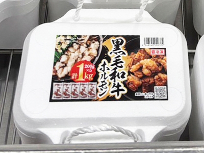 [2](名無し)さんの写真