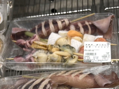 [3](名無し)さんの写真